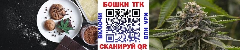 Cannafood марихуана OMG зеркало Михайлов