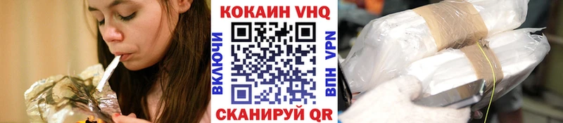 КОКАИН Columbia даркнет сайт Михайлов