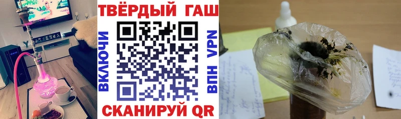 сколько стоит  blacksprut как войти  Гашиш VHQ  Михайлов 