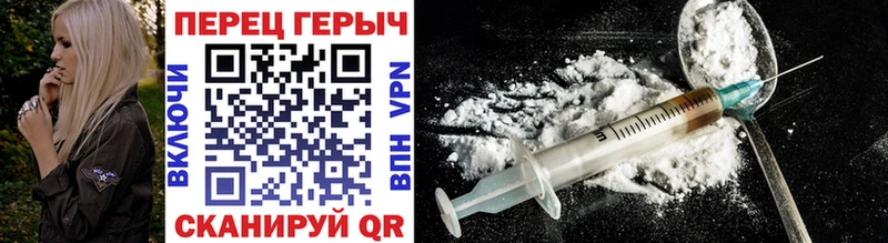 ГЕРОИН VHQ  omg ONION  Михайлов 