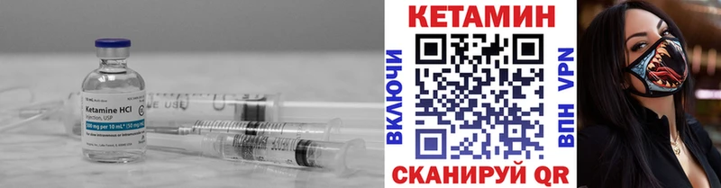 КЕТАМИН VHQ  Михайлов 