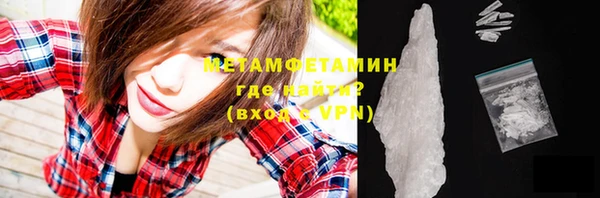 кокаин премиум Богданович