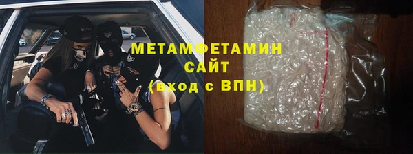 мефедрон мука Богородицк