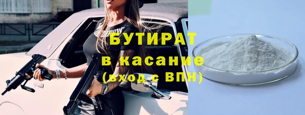 ECSTASY Богородск