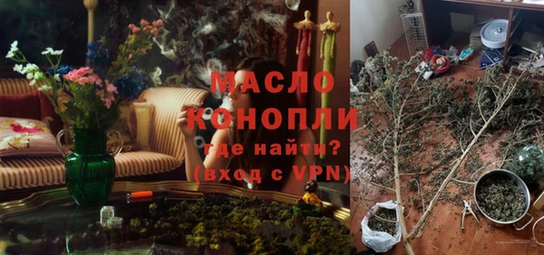 мефедрон мука Богородицк