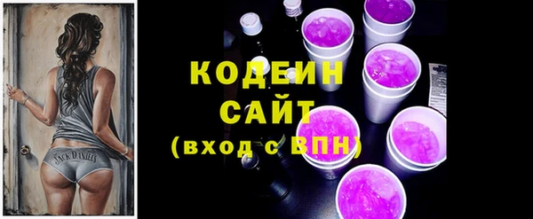 ECSTASY Богородск