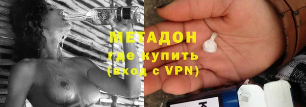 мефедрон мука Богородицк