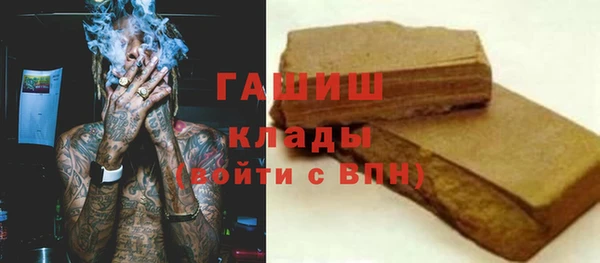 мефедрон мука Богородицк