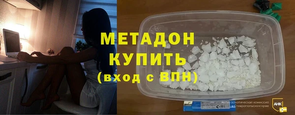 мефедрон мука Богородицк