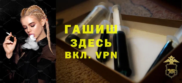 мефедрон мука Богородицк