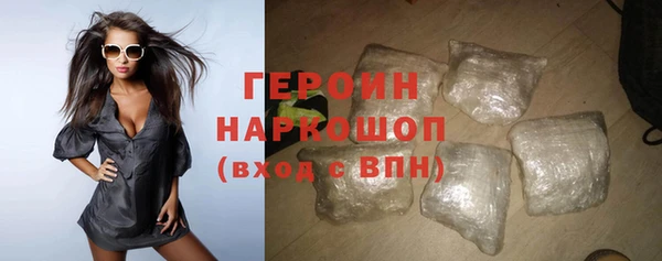 гидропоника Железноводск