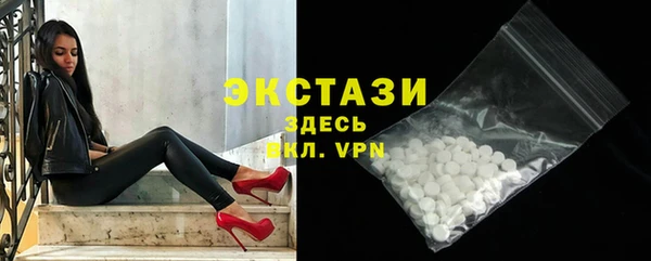 кокаин премиум Богданович