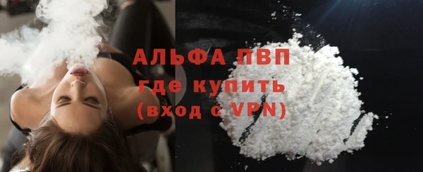 кокаин премиум Богданович