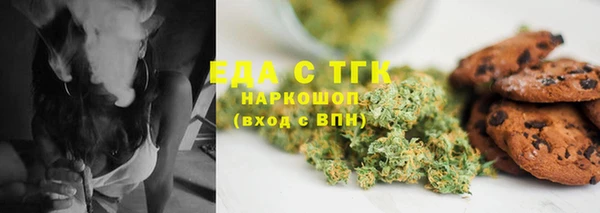 кокаин премиум Богданович