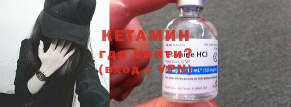 ECSTASY Богородск