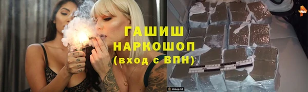 мефедрон мука Богородицк