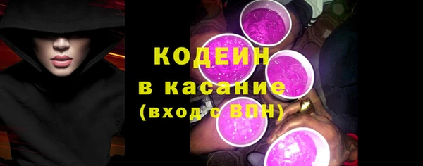 мефедрон мука Богородицк