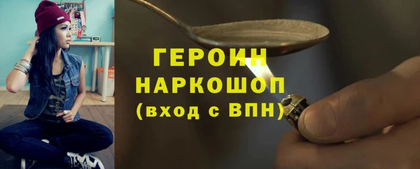 ECSTASY Богородск