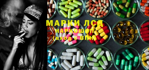 мефедрон мука Богородицк