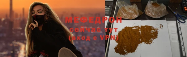 кокаин премиум Богданович