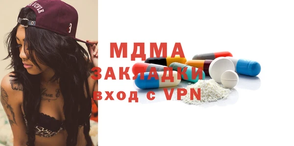 кокаин премиум Богданович