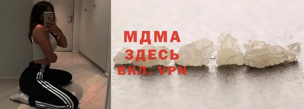 ECSTASY Богородск