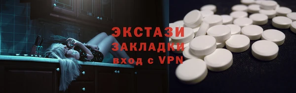 ECSTASY Богородск