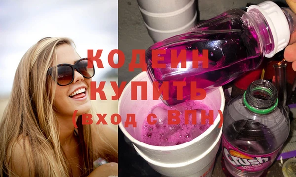 мефедрон мука Богородицк