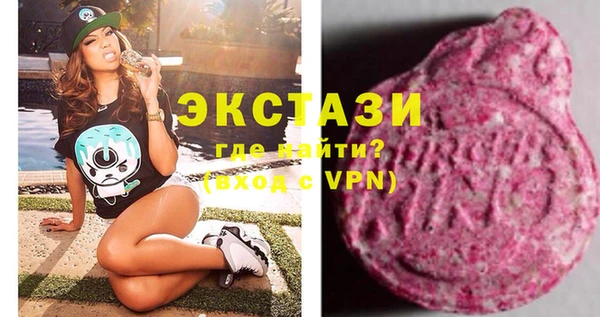 мефедрон мука Богородицк