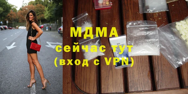 кокаин премиум Богданович