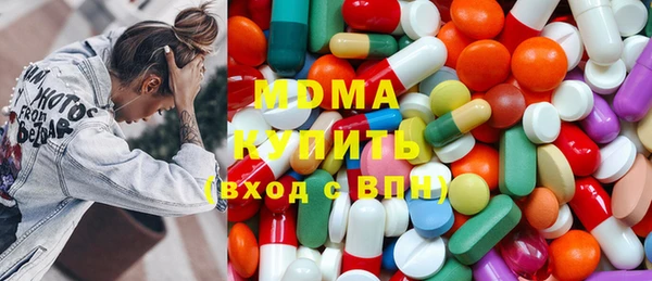 мефедрон мука Богородицк