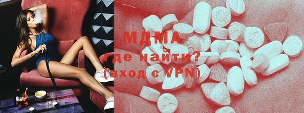 ECSTASY Богородск
