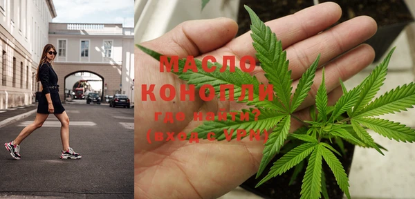 кокаин премиум Богданович