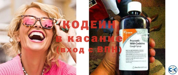 мефедрон мука Богородицк