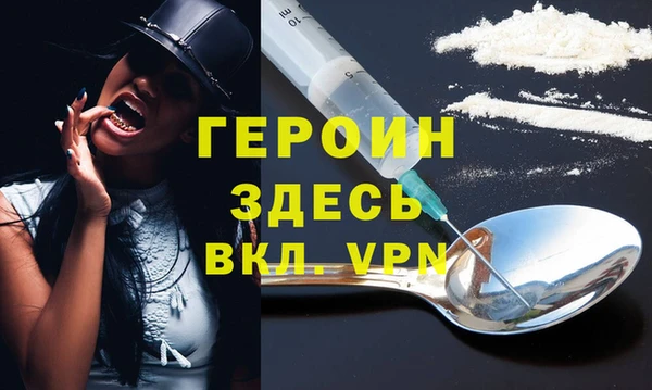 ECSTASY Богородск