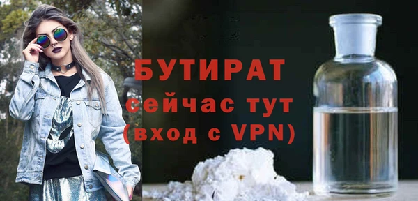 ECSTASY Богородск