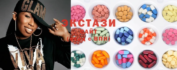 ECSTASY Богородск