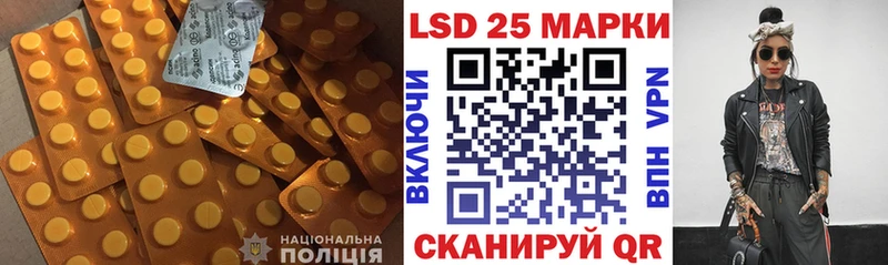 купить закладку  Михайлов  ЛСД экстази ecstasy 