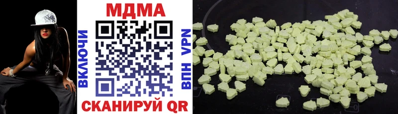 MDMA молли  shop какой сайт  Михайлов  где продают  