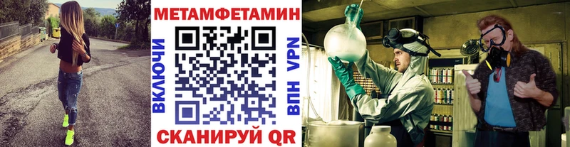 Метамфетамин винт  Михайлов 